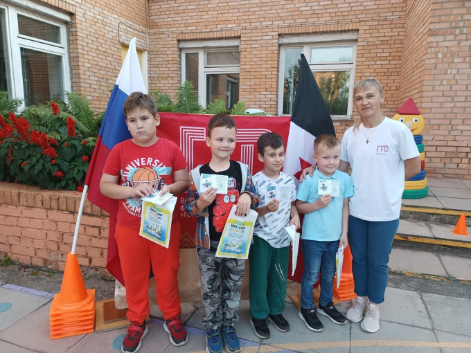 "Готов к труду и обороне !" "Готов к труду и обороне !".